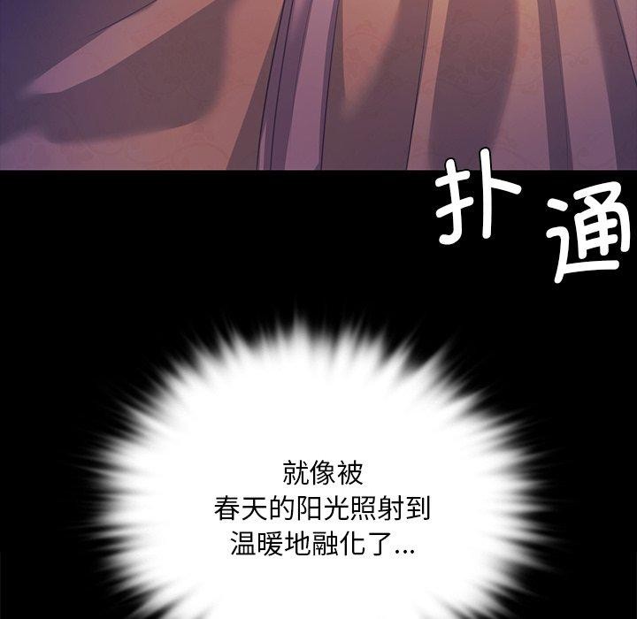 [韩国漫画] 小姐 剧情,女仆#[169P]-97