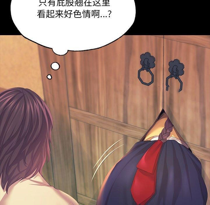 [韩国漫画] 小姐 剧情,女仆#[161P]-119