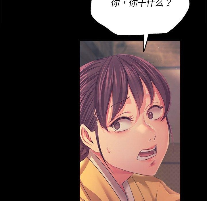 [韩国漫画] 小姐 剧情,女仆#[161P]-125