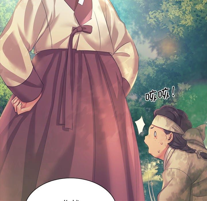 [韩国漫画] 小姐 剧情,女仆#[161P]-43