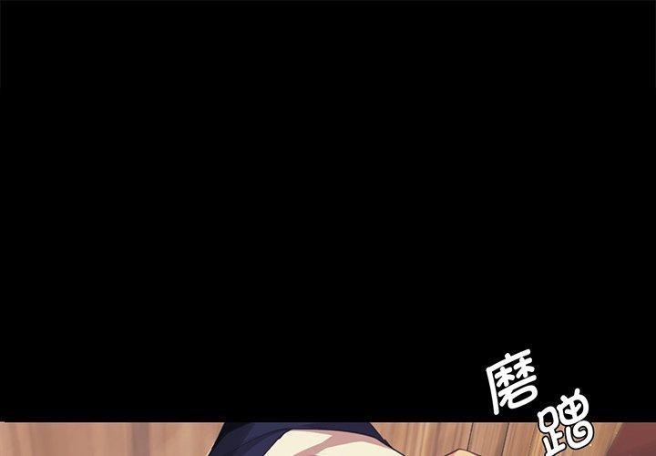 [韩国漫画] 小姐 剧情,女仆#[151P]-1
