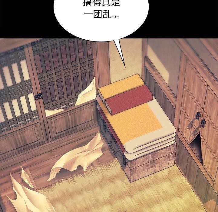 [韩国漫画] 小姐 剧情,女仆#[151P]-100