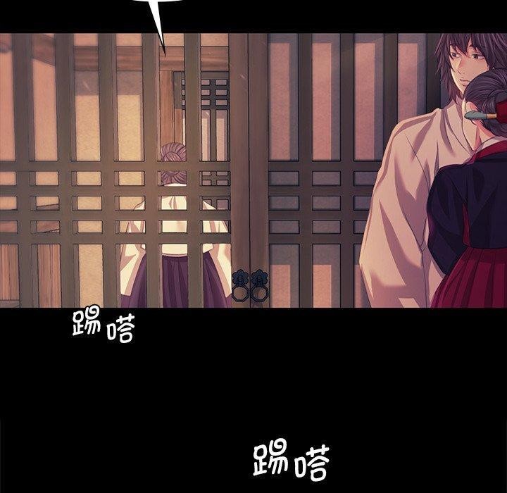 [韩国漫画] 小姐 剧情,女仆#[151P]-110