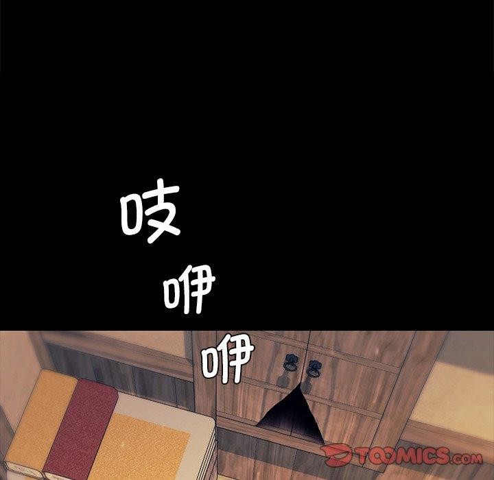 [韩国漫画] 小姐 剧情,女仆#[151P]-111