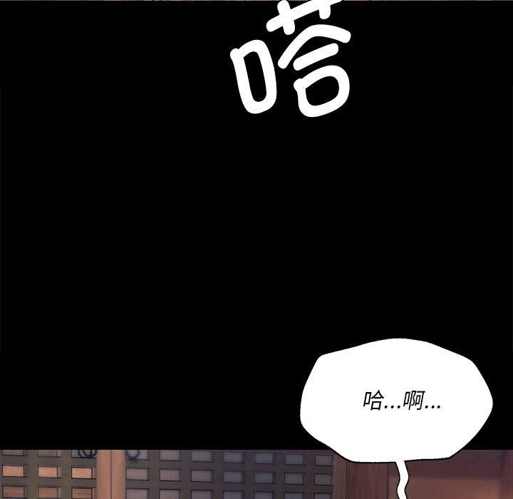 [韩国漫画] 小姐 剧情,女仆#[151P]-113
