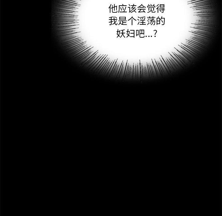 [韩国漫画] 小姐 剧情,女仆#[151P]-124