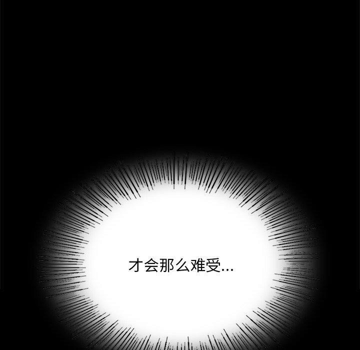 [韩国漫画] 小姐 剧情,女仆#[151P]-130