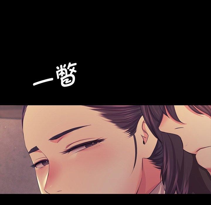 [韩国漫画] 小姐 剧情,女仆#[151P]-136