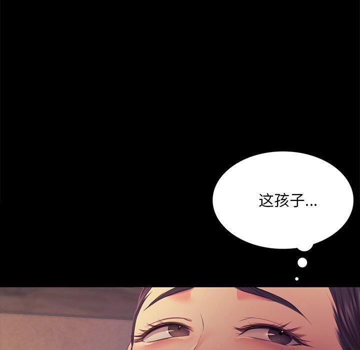 [韩国漫画] 小姐 剧情,女仆#[151P]-140