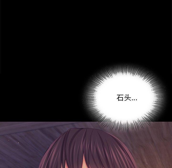 [韩国漫画] 小姐 剧情,女仆#[151P]-142