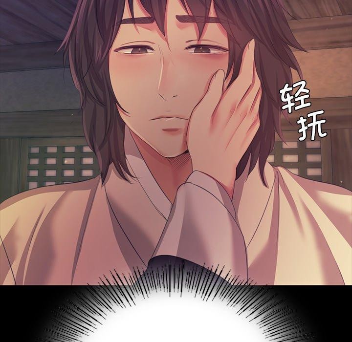 [韩国漫画] 小姐 剧情,女仆#[151P]-143