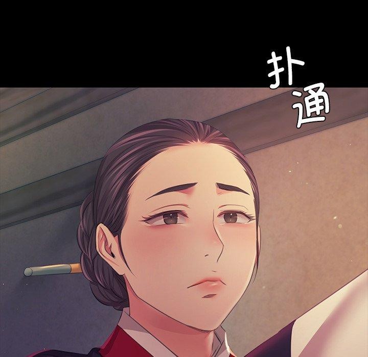 [韩国漫画] 小姐 剧情,女仆#[151P]-145