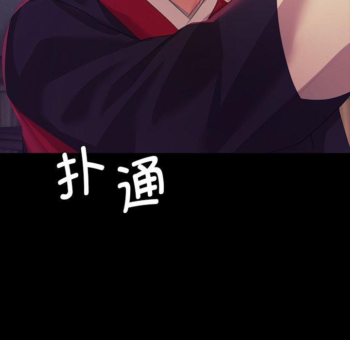 [韩国漫画] 小姐 剧情,女仆#[151P]-146