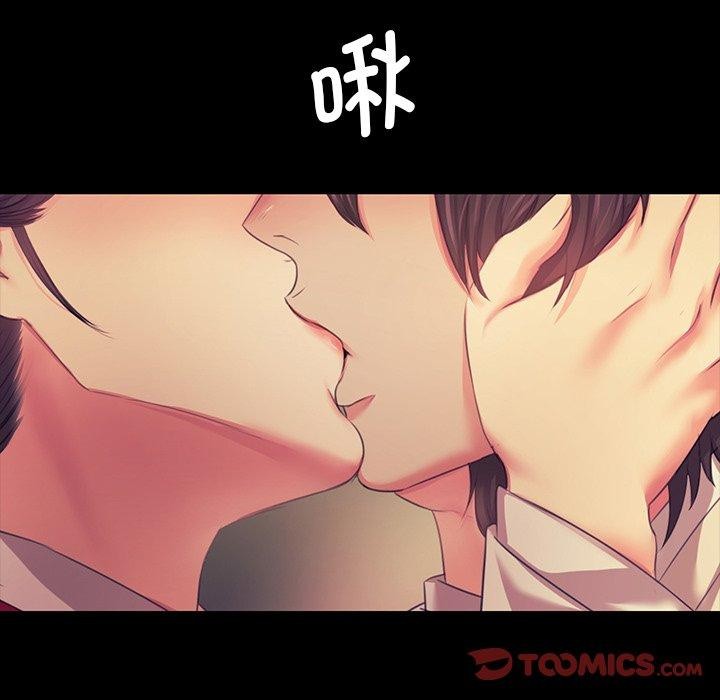[韩国漫画] 小姐 剧情,女仆#[151P]-147
