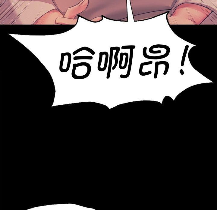 [韩国漫画] 小姐 剧情,女仆#[151P]-19