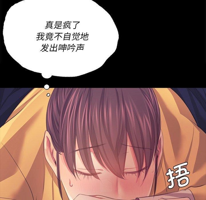 [韩国漫画] 小姐 剧情,女仆#[151P]-20
