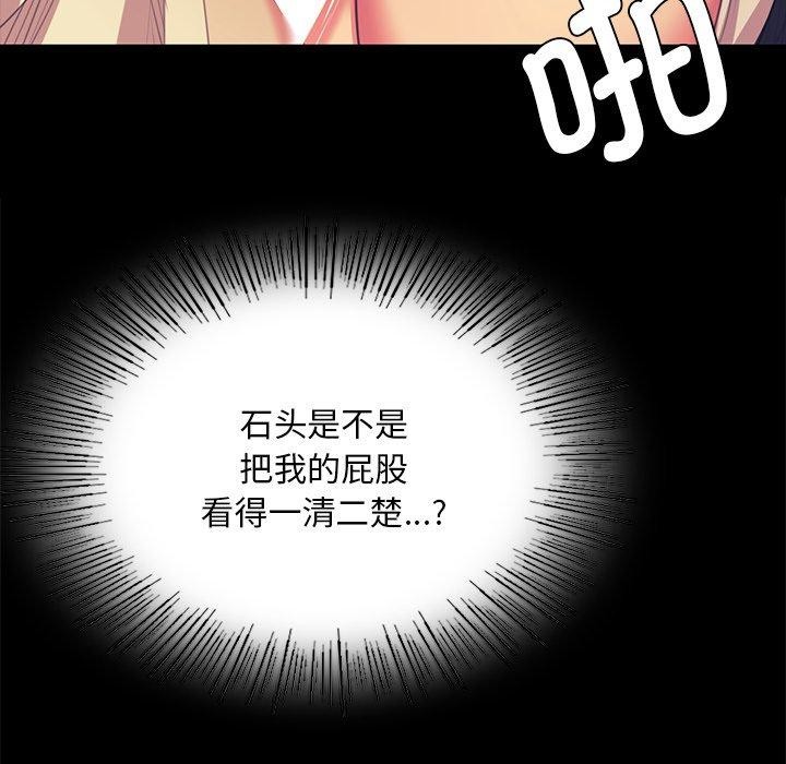 [韩国漫画] 小姐 剧情,女仆#[151P]-24