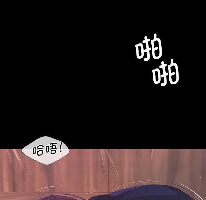 [韩国漫画] 小姐 剧情,女仆#[151P]-25