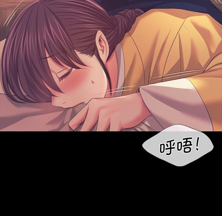 [韩国漫画] 小姐 剧情,女仆#[151P]-26