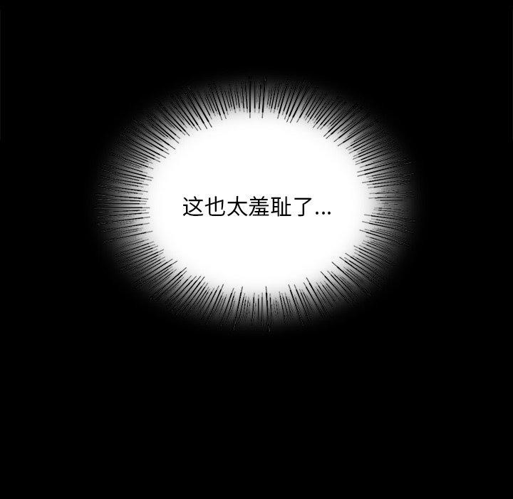 [韩国漫画] 小姐 剧情,女仆#[151P]-27