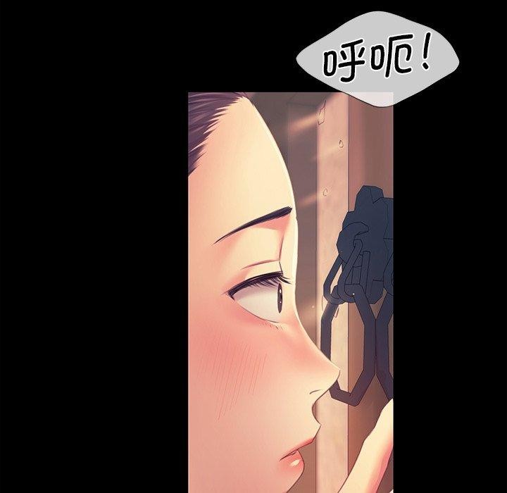 [韩国漫画] 小姐 剧情,女仆#[151P]-28