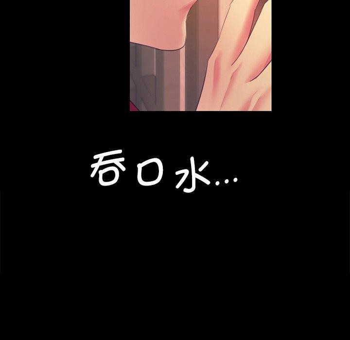 [韩国漫画] 小姐 剧情,女仆#[151P]-29
