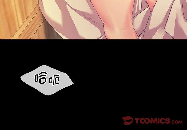 [韩国漫画] 小姐 剧情,女仆#[151P]-3