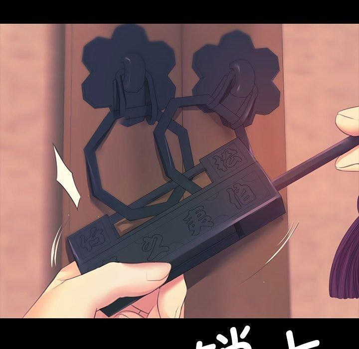 [韩国漫画] 小姐 剧情,女仆#[151P]-30