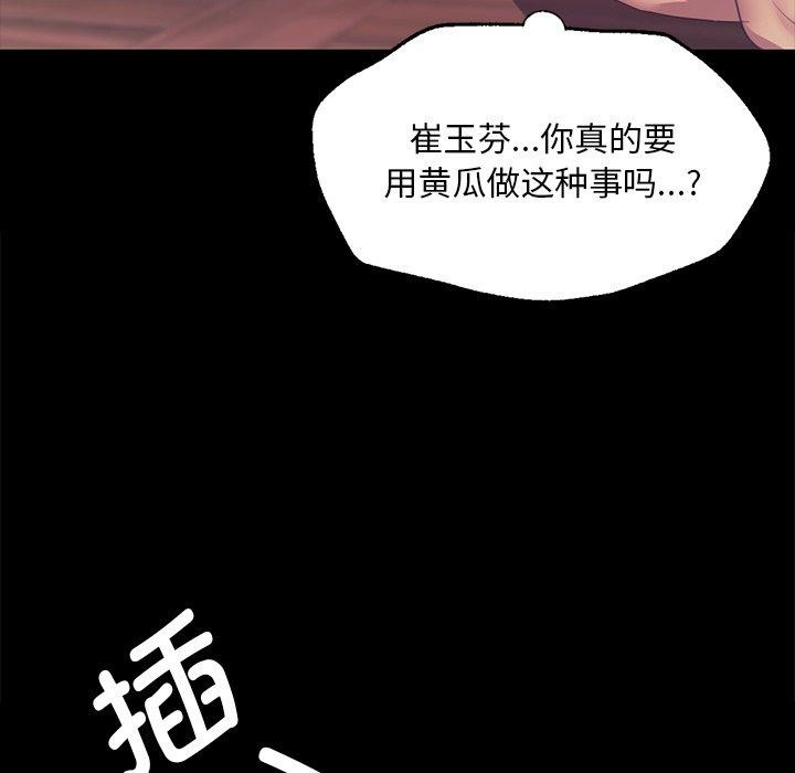 [韩国漫画] 小姐 剧情,女仆#[151P]-35