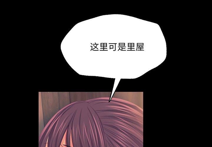 [韩国漫画] 小姐 剧情,女仆#[151P]-4