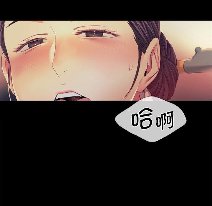 [韩国漫画] 小姐 剧情,女仆#[151P]-41