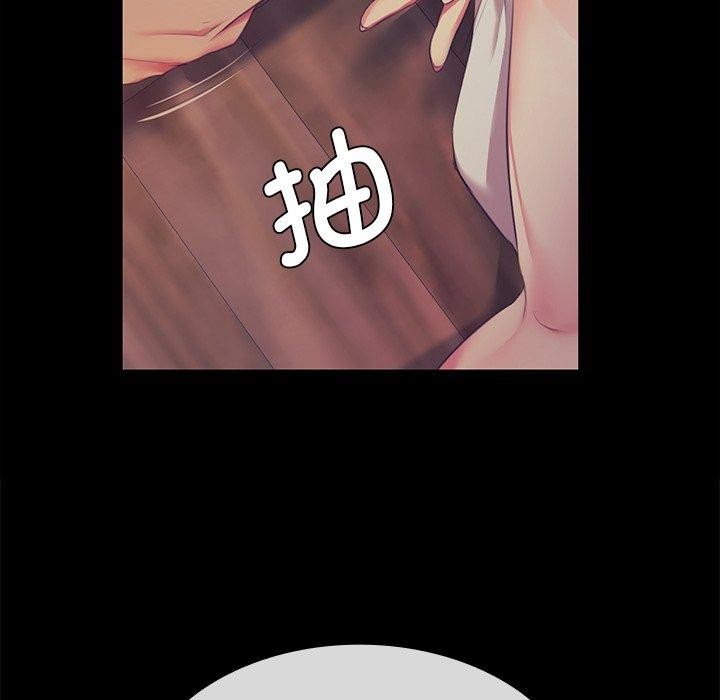 [韩国漫画] 小姐 剧情,女仆#[151P]-43