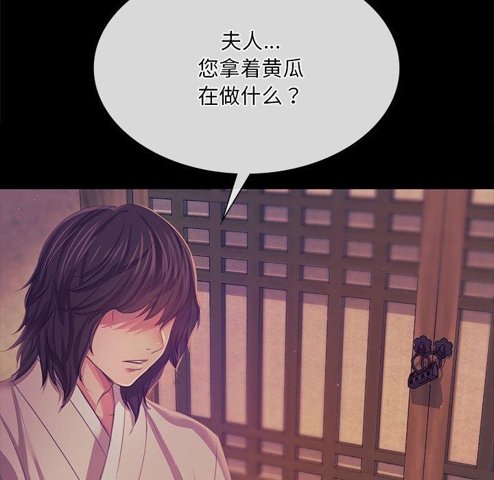 [韩国漫画] 小姐 剧情,女仆#[151P]-44