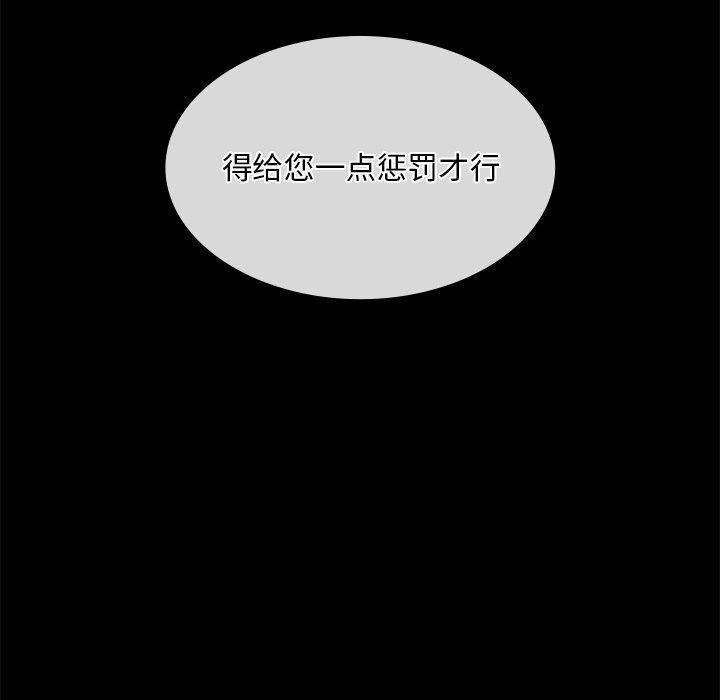 [韩国漫画] 小姐 剧情,女仆#[151P]-52
