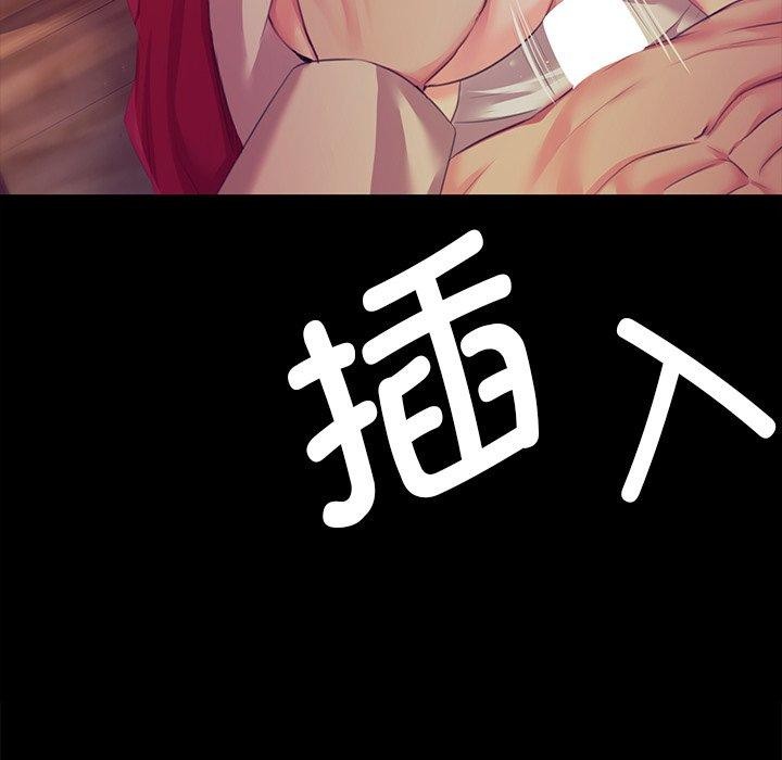 [韩国漫画] 小姐 剧情,女仆#[151P]-55