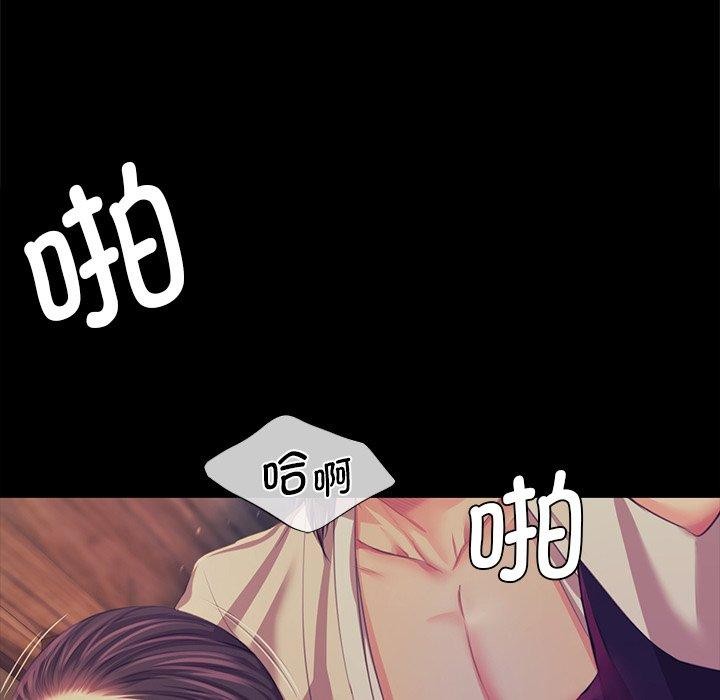 [韩国漫画] 小姐 剧情,女仆#[151P]-56