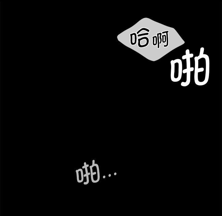 [韩国漫画] 小姐 剧情,女仆#[151P]-58