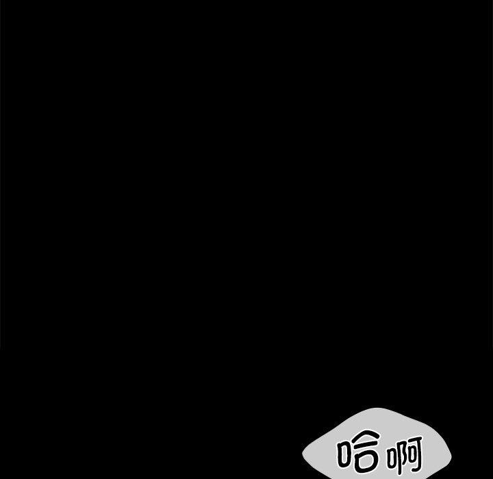 [韩国漫画] 小姐 剧情,女仆#[151P]-59