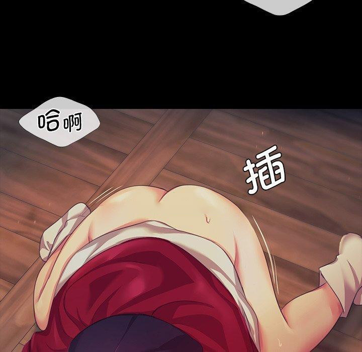 [韩国漫画] 小姐 剧情,女仆#[151P]-60