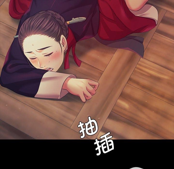[韩国漫画] 小姐 剧情,女仆#[151P]-61