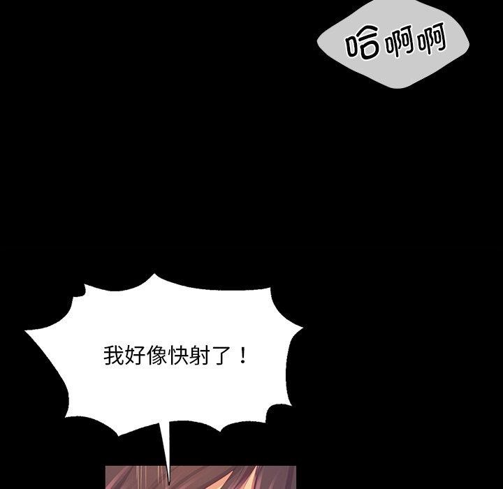 [韩国漫画] 小姐 剧情,女仆#[151P]-62