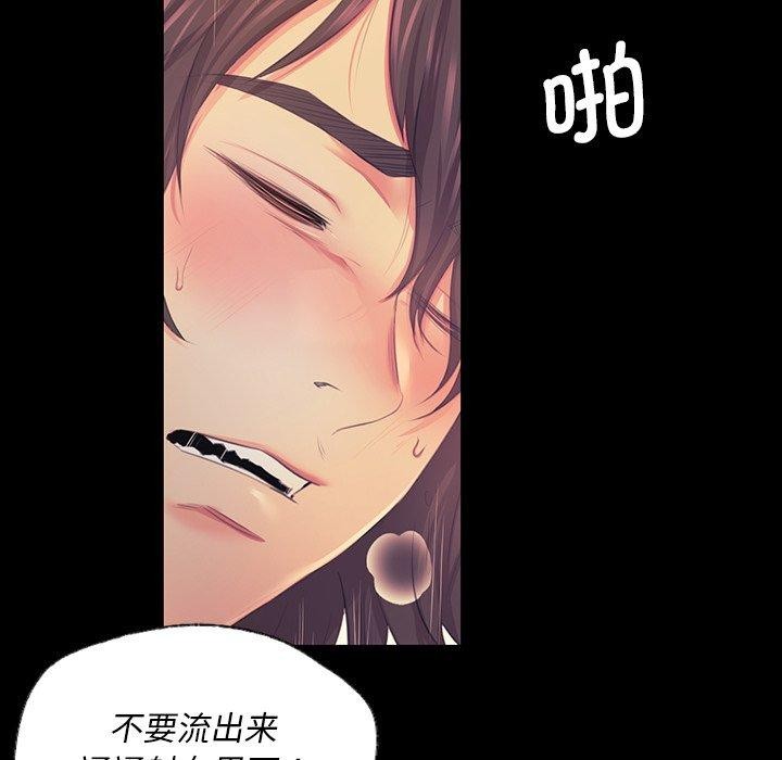 [韩国漫画] 小姐 剧情,女仆#[151P]-63