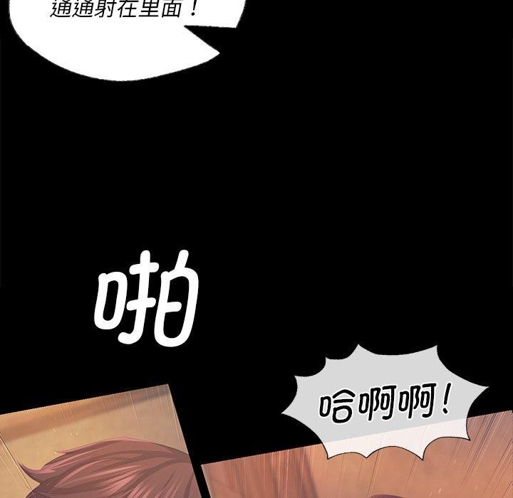 [韩国漫画] 小姐 剧情,女仆#[151P]-64