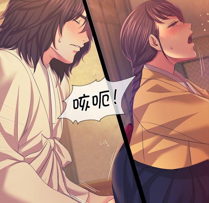 [韩国漫画] 小姐 剧情,女仆#[151P]-65