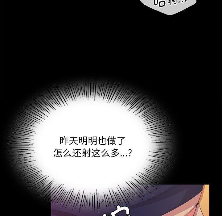 [韩国漫画] 小姐 剧情,女仆#[151P]-68