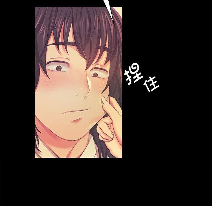[韩国漫画] 小姐 剧情,女仆#[151P]-71
