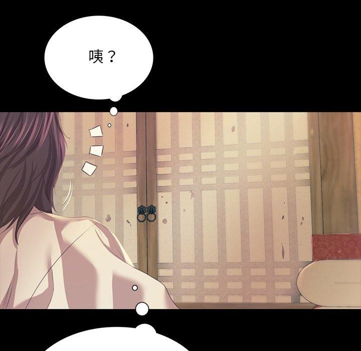 [韩国漫画] 小姐 剧情,女仆#[151P]-78
