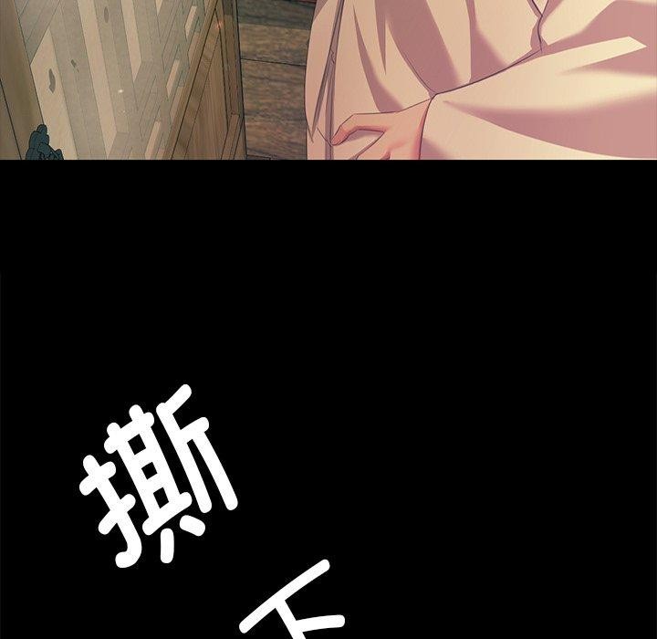 [韩国漫画] 小姐 剧情,女仆#[151P]-81
