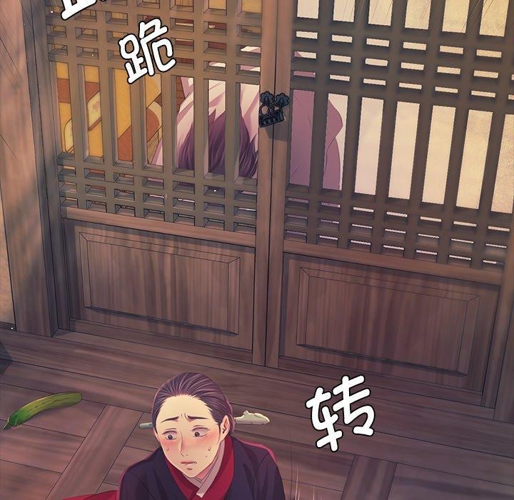 [韩国漫画] 小姐 剧情,女仆#[151P]-88