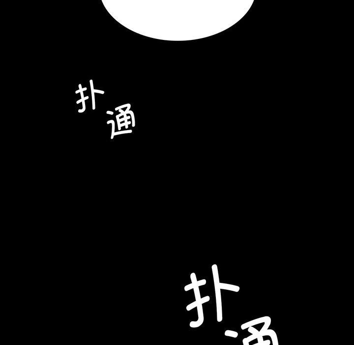 [韩国漫画] 小姐 剧情,女仆#[151P]-9
